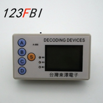 315MHZ remote control 433MH remote control