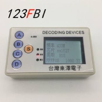 Garage remote lock remote garage door opener